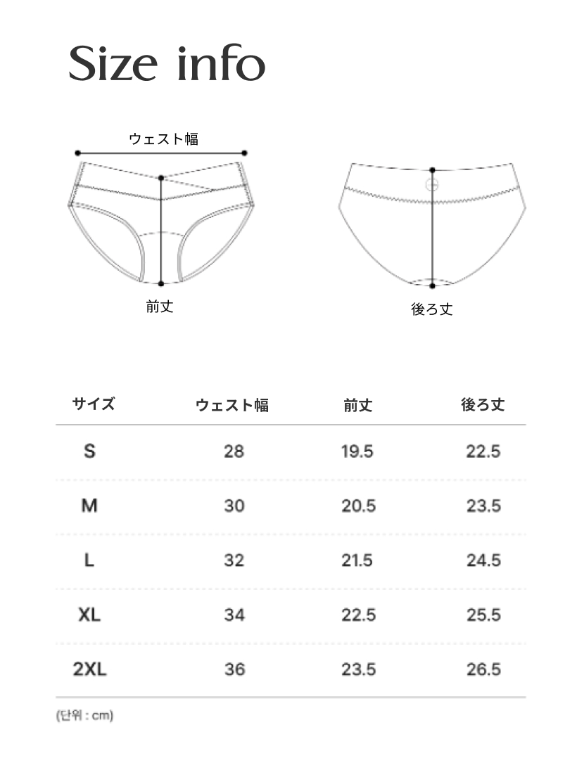 W] ZERO V-CUT ショーツ_4 COLOR（レディース） | ファッション