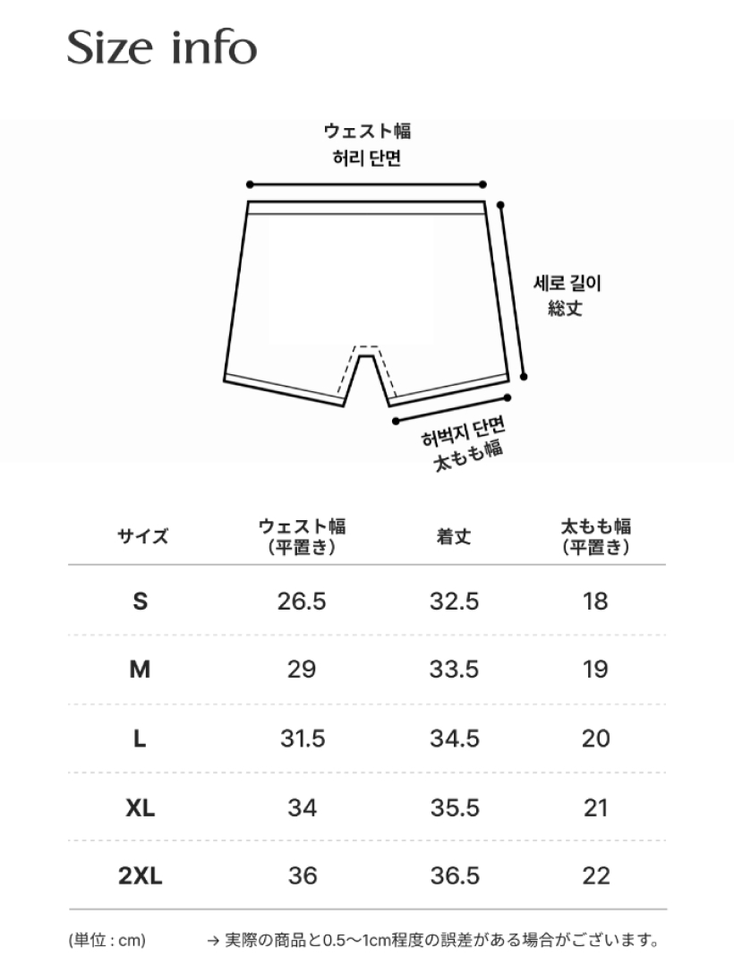 9/6終了　ミドリカワリョウ　パンツ　試着程度 midorikawa. ミドリカワ メンズ パンツ（その他） サイズ：M