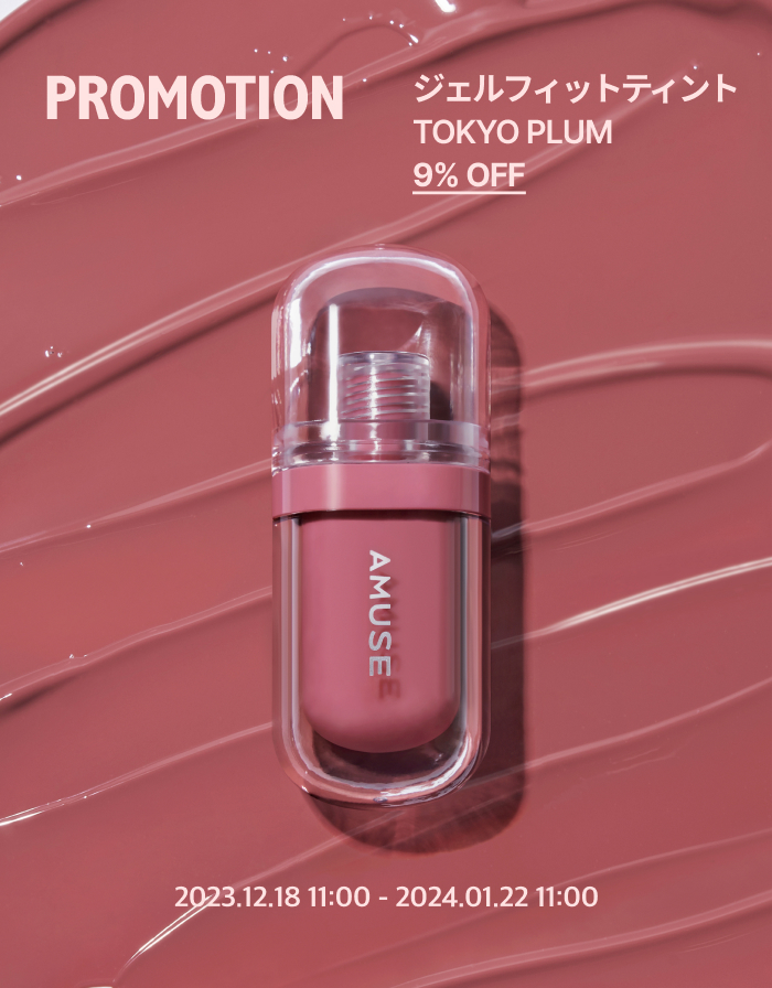 nugu Pro #4 AMUSE | ファッション通販サイト NUGU