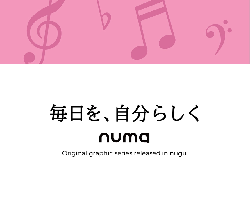 numa_haku_05.jpg