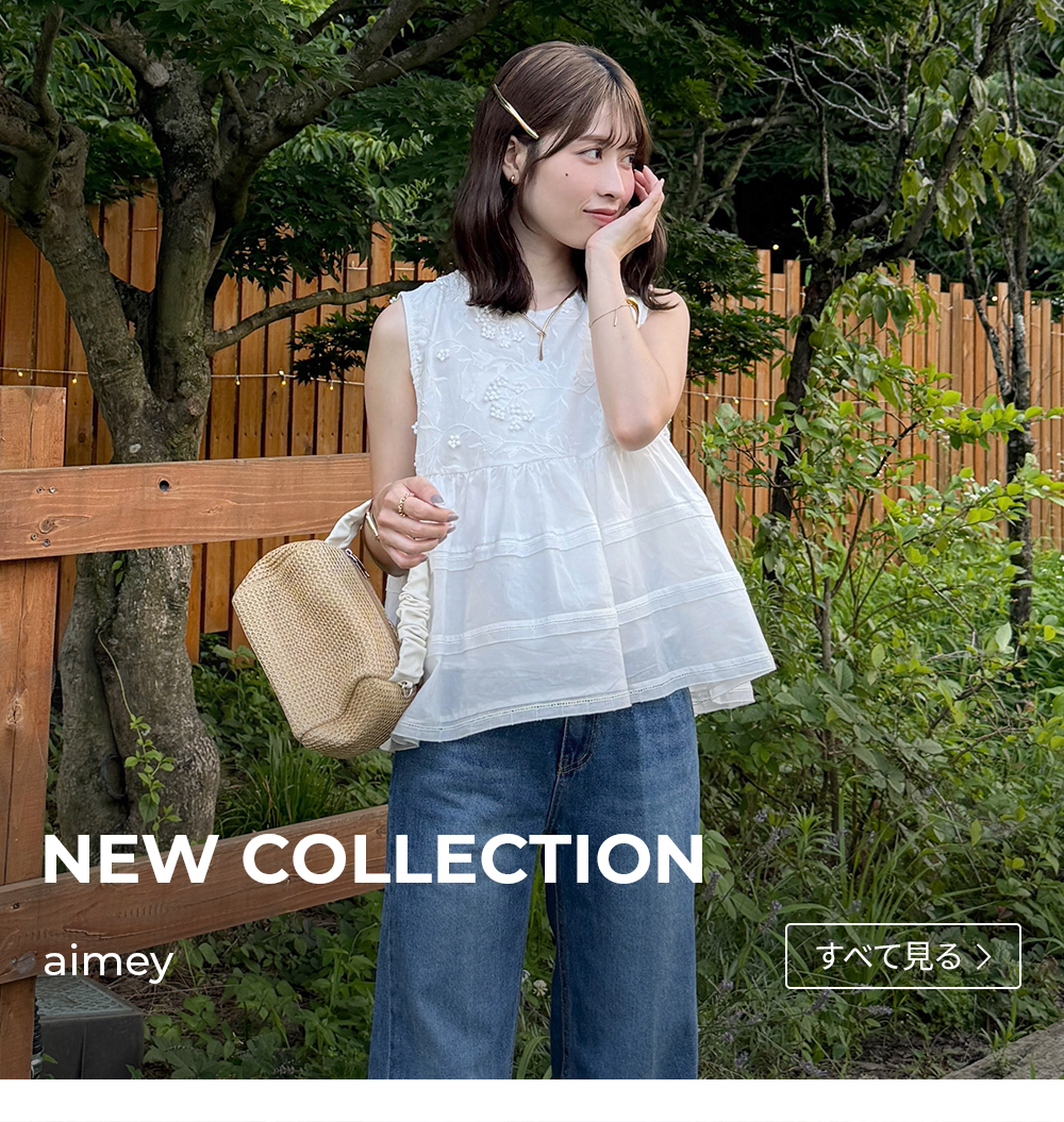 【もね様オーダー】アイボリー恐竜柄x水色デニム 7点 NEW COLLECTION OPEN | ファッション通販サイト NUGU