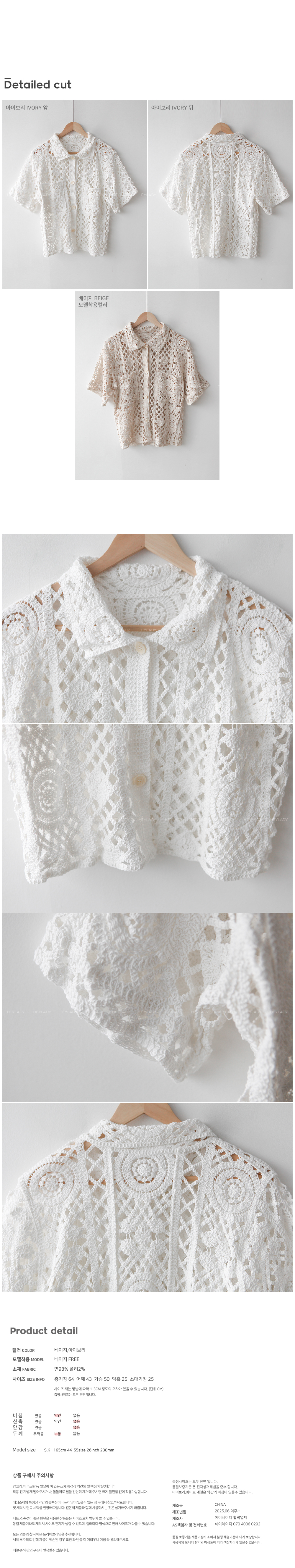 新品♥定価13200円◆かぐれ◆クロシェ2WAYカーディガン◆アイボリー クロシェカラーニットカーディガン | ファッション通販サイト NUGU