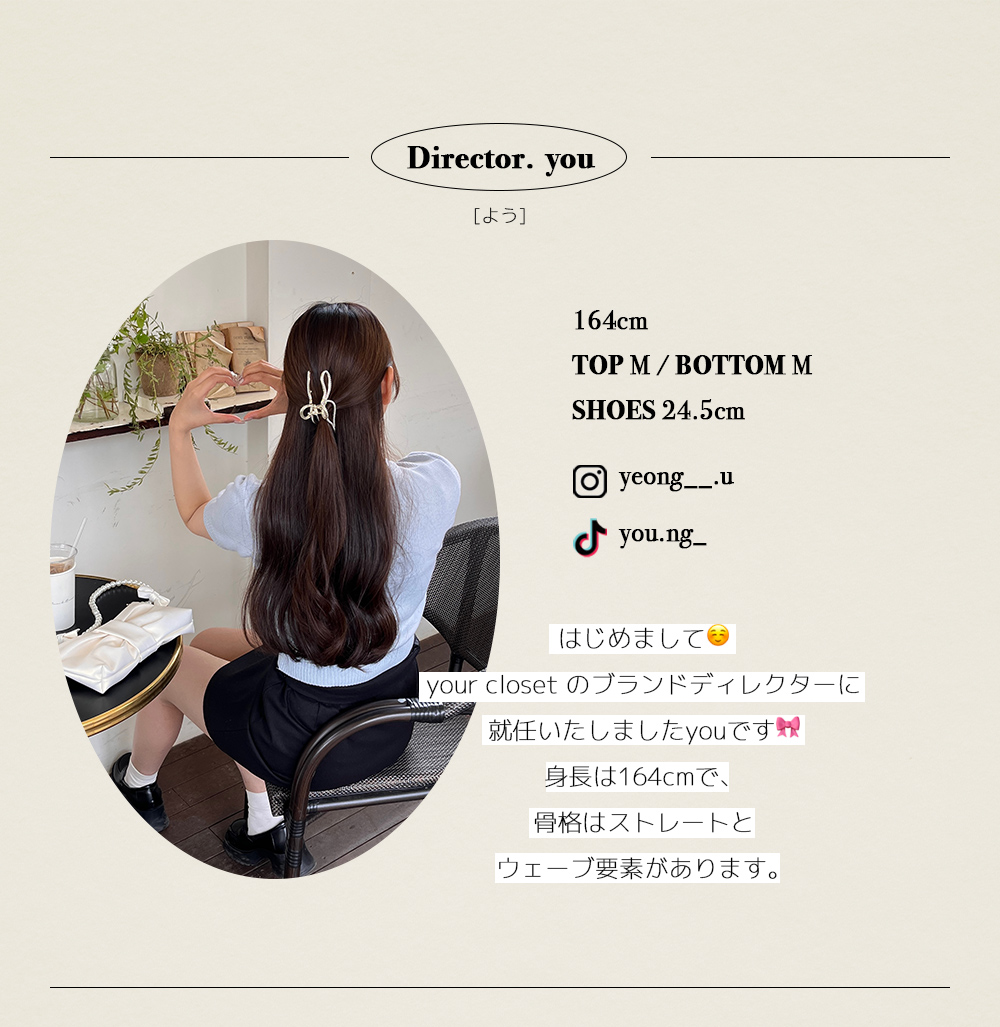 your closet] NEW OPEN SALE | ファッション通販サイト NUGU
