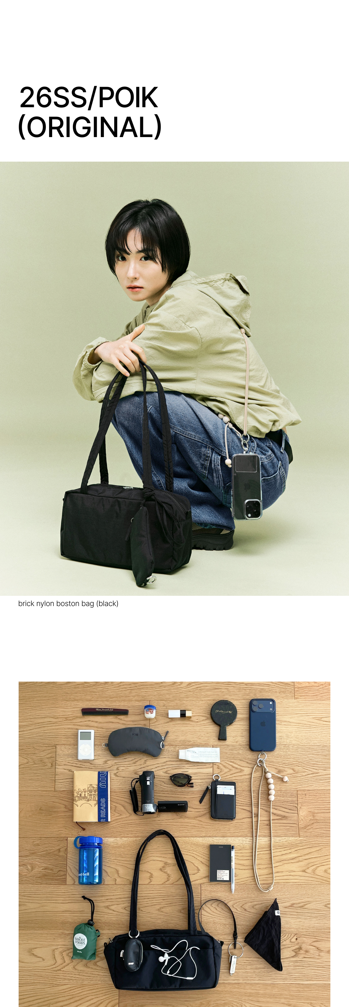 GPファイナル専用　ボストンバック ORIGINAL) ブリックナイロンボストンバッグ (black) | ファッション