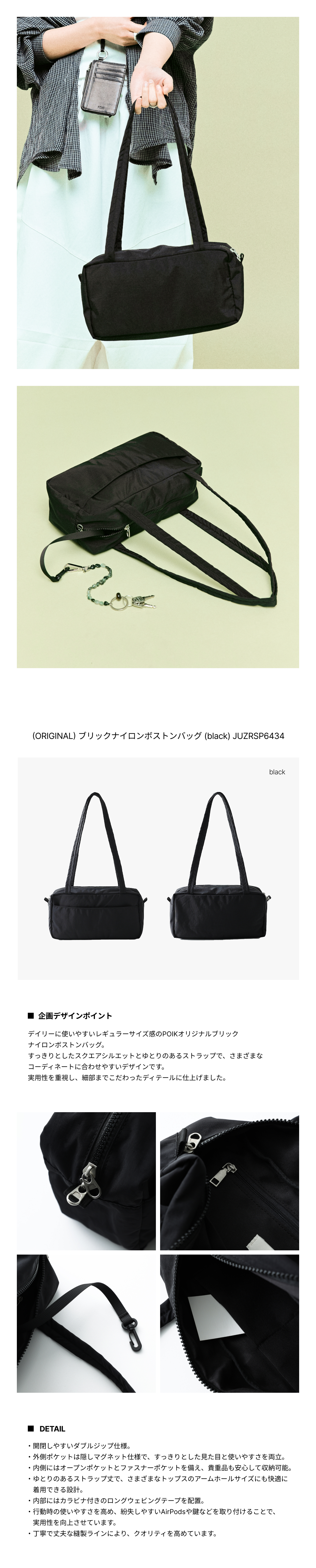 ORIGINAL) ブリックナイロンボストンバッグ (black) | ファッション