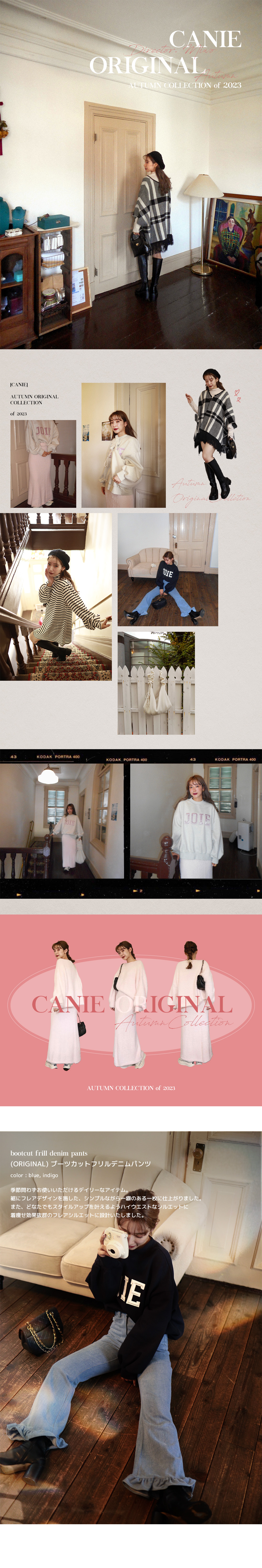 ORIGINAL) ブーツカットフリルデニム | ファッション通販サイト NUGU