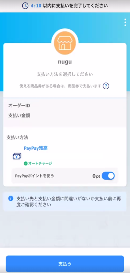 専用ページのため、他の方のご購入はおやめ下さい。 メルカリ専用ページ販売についてです。先日、専用ページと記載