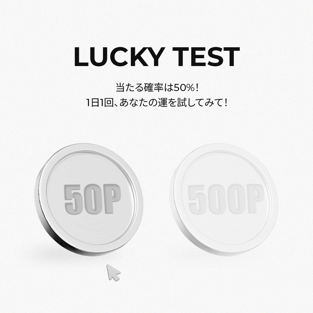 Lucky Test