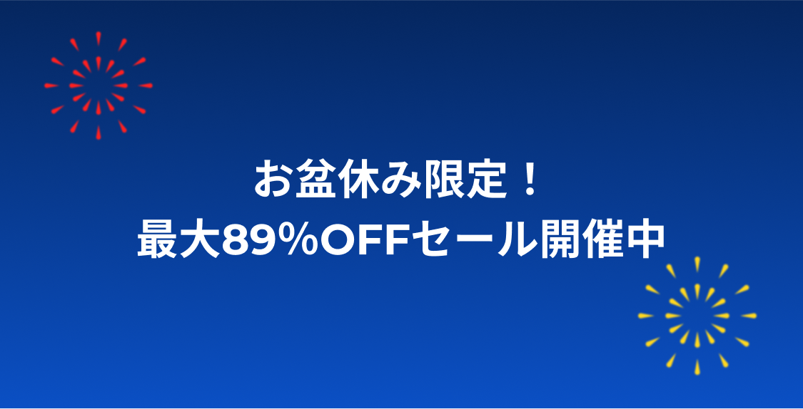 obon holidays info banner