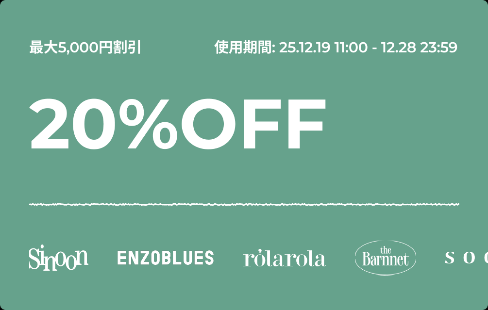 Coupon GIF placeholder