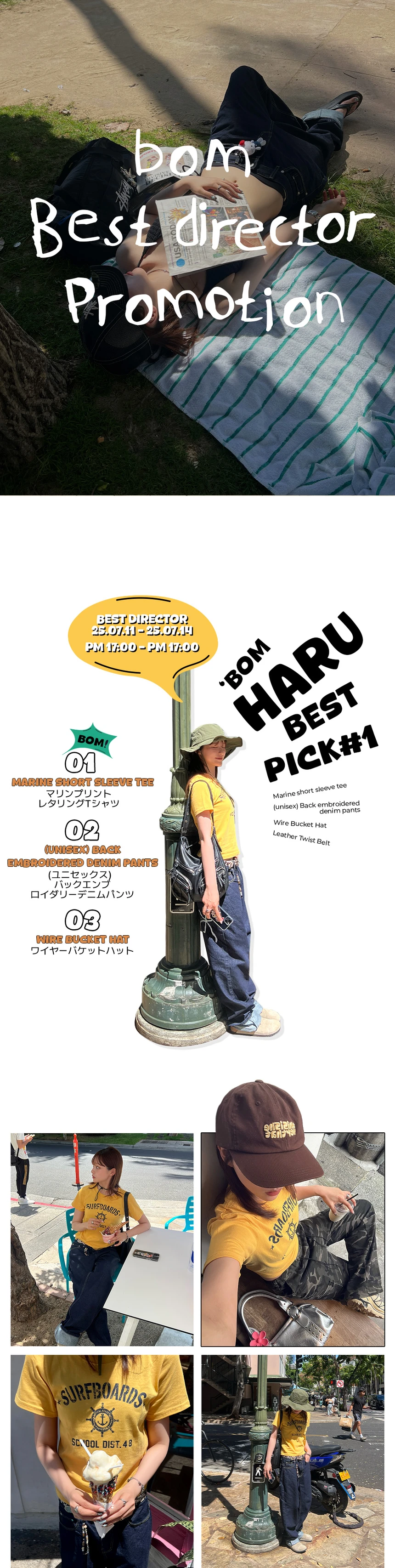promotion_01.jpg