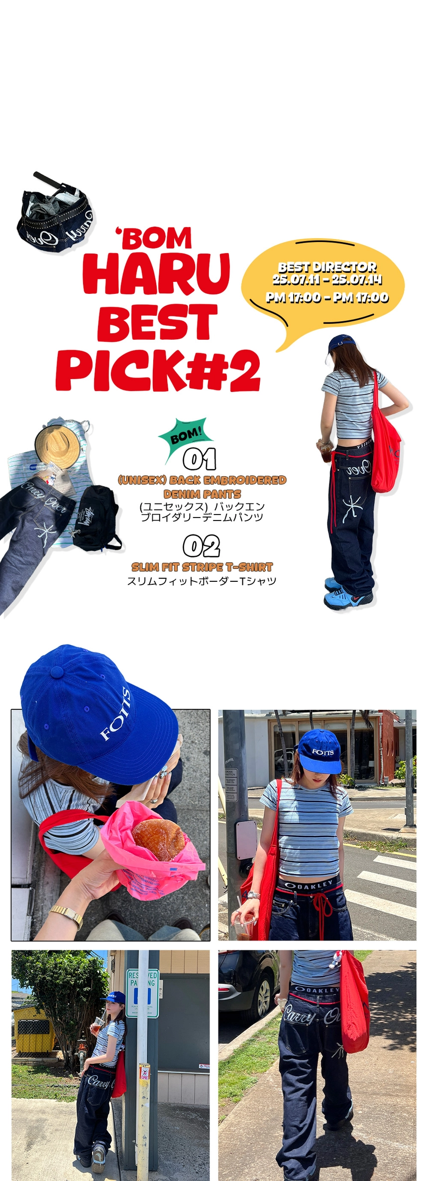promotion_03.jpg