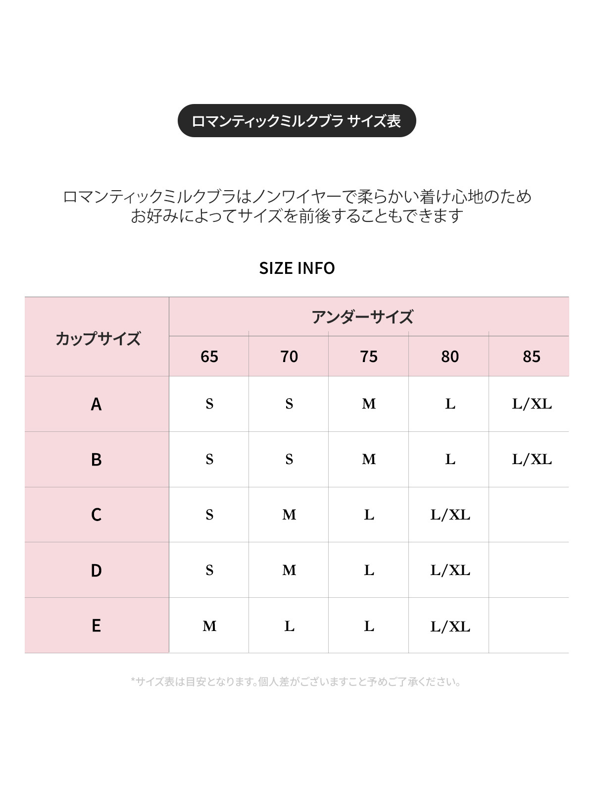 3cmロマンティックミルクブラセット | ファッション通販サイト NUGU
