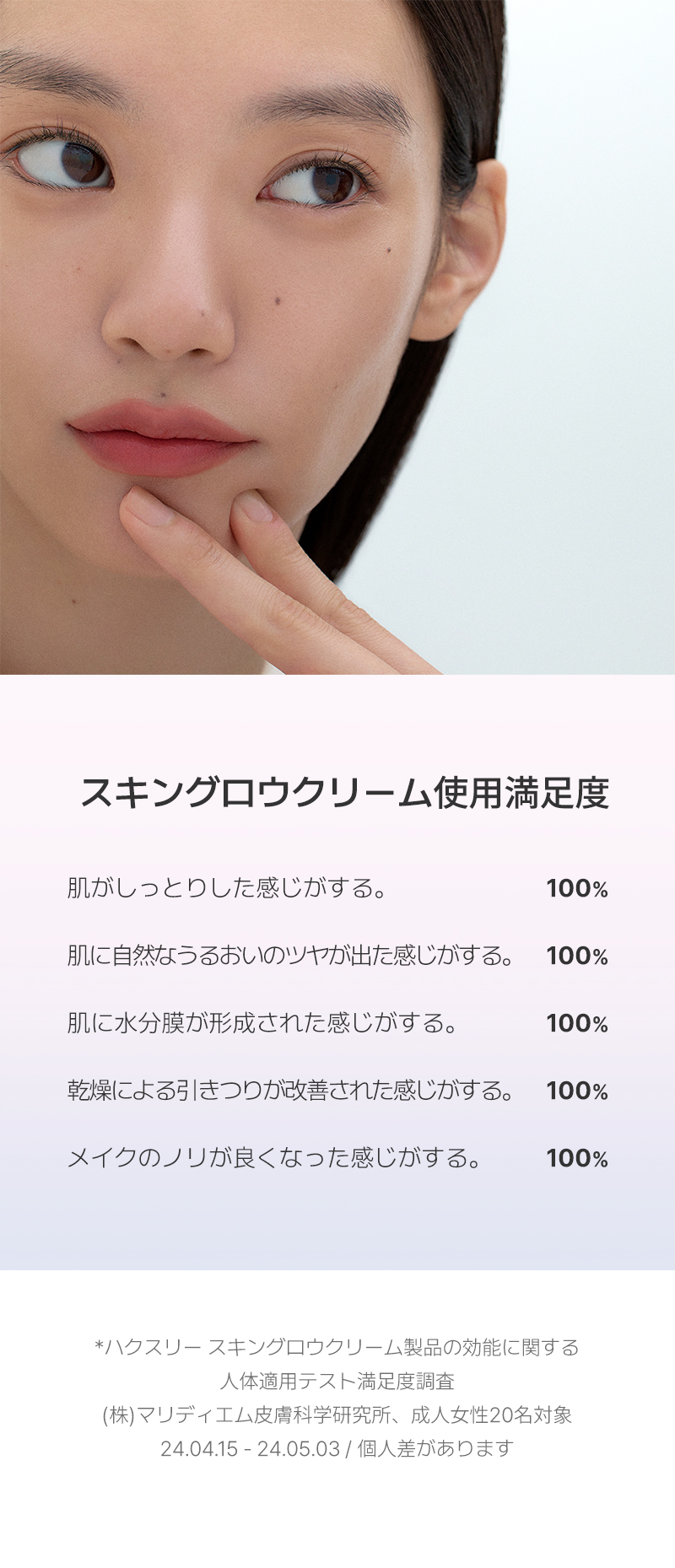 スキングロウクリーム；ビタラディアンス | ファッション通販