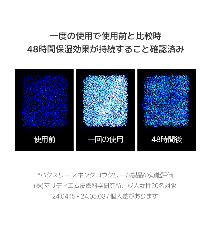 スキングロウクリーム；ビタラディアンス | ファッション通販