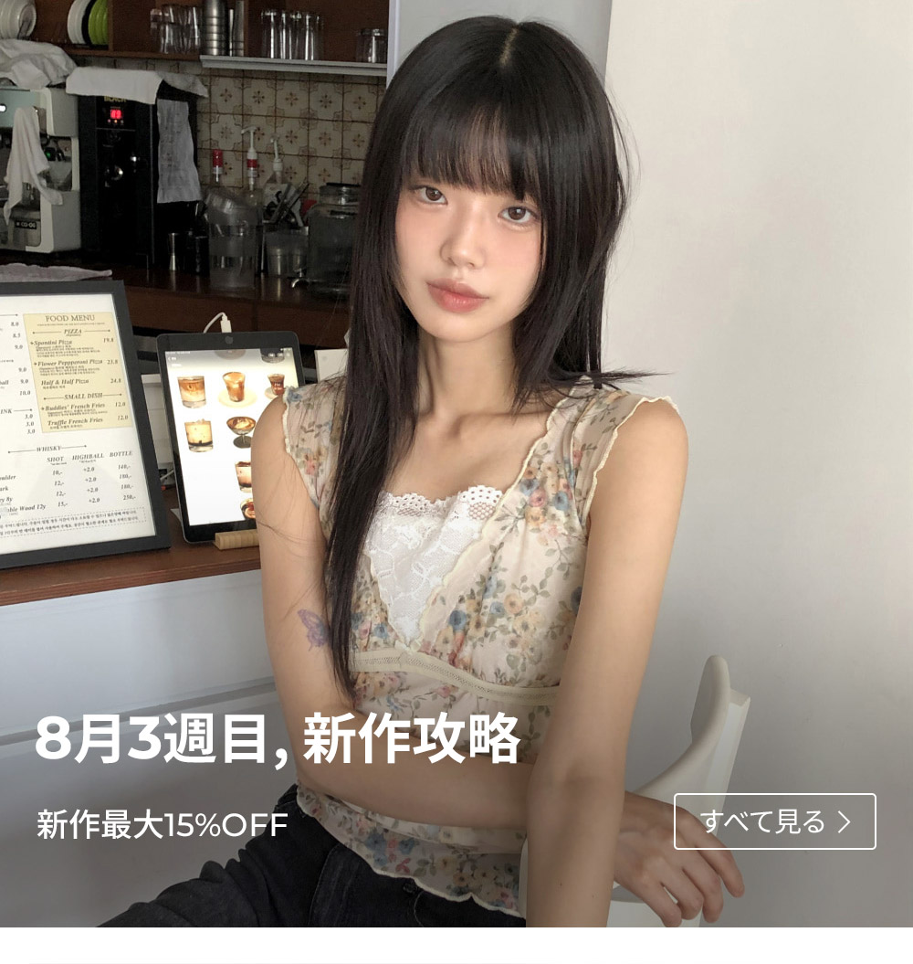 1週間限定【nugu】モヘアリボンパフニット ホワイトシースルードット2点セット 1週間限定【nugu】モヘアリボンパフニット ホワイトシースルー