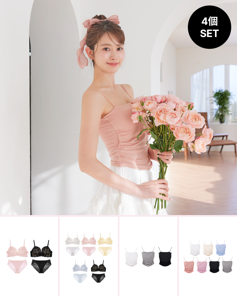 【ETSUKOコラボ】【2+2】いちばんお得！スペシャルセット