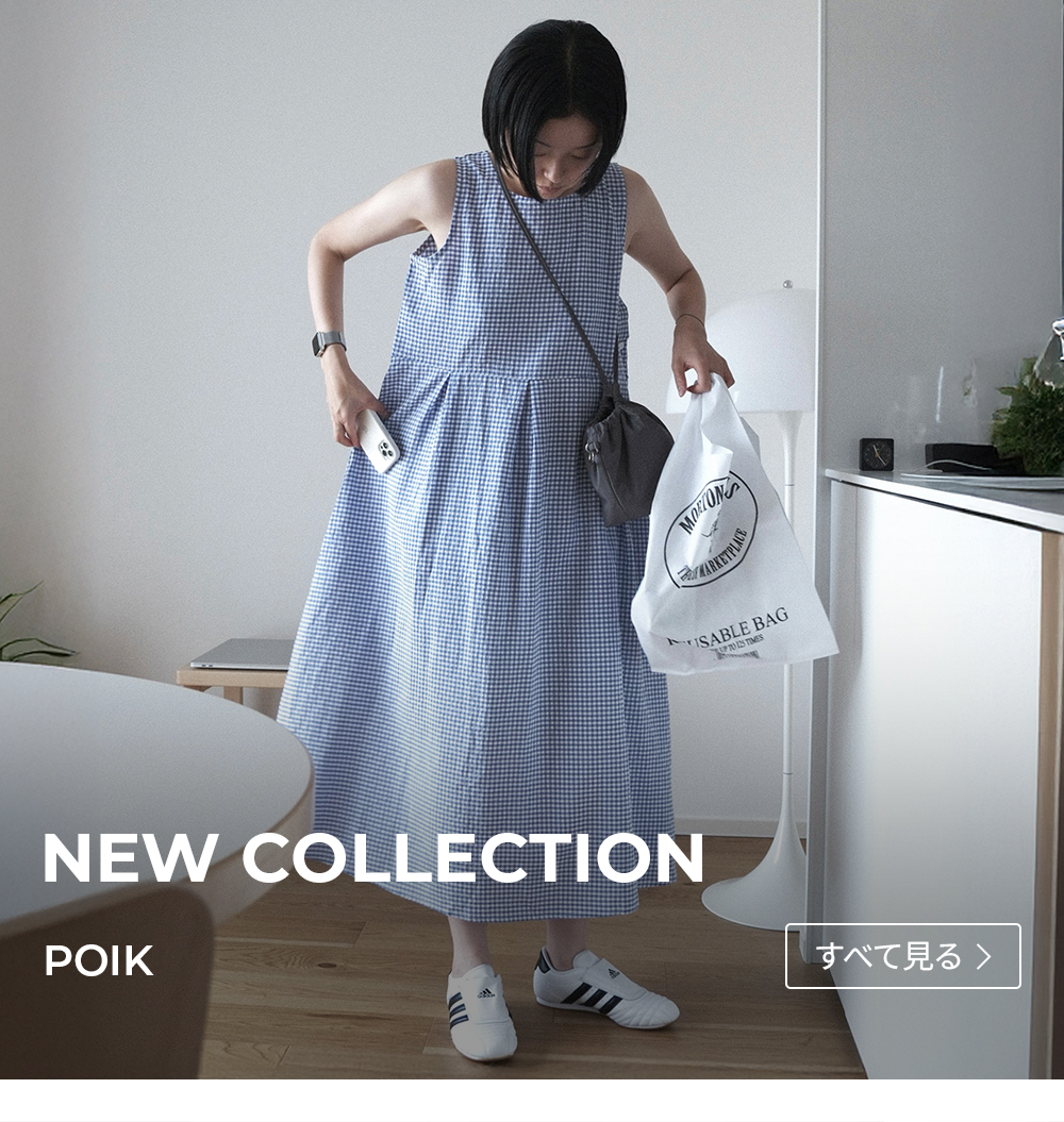 NEW COLLECTION OPEN