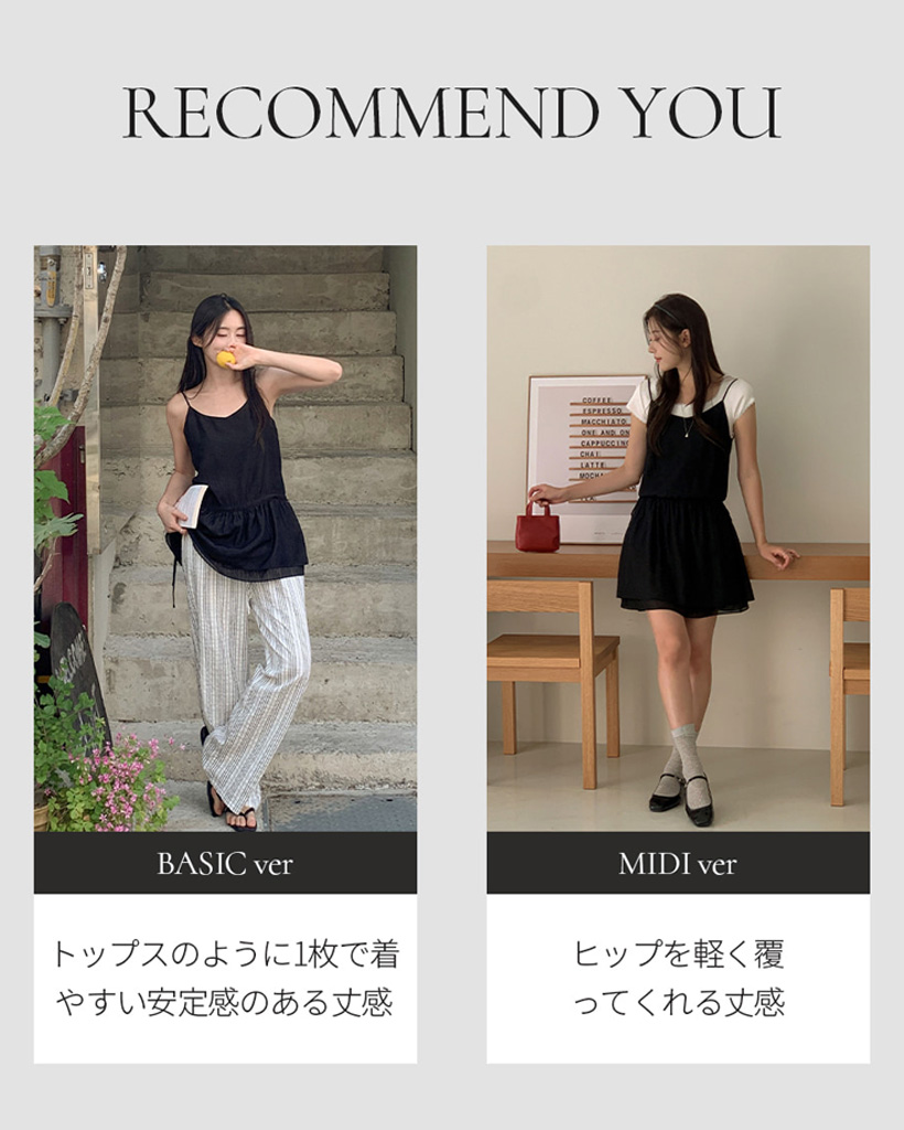 2type)レイヤードキャミワンピース | ファッション通販サイト NUGU