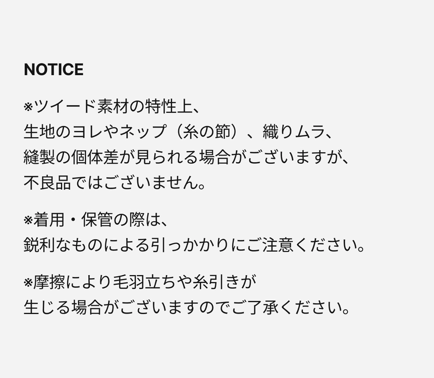 tweed wrap skirt pants_4.jpg