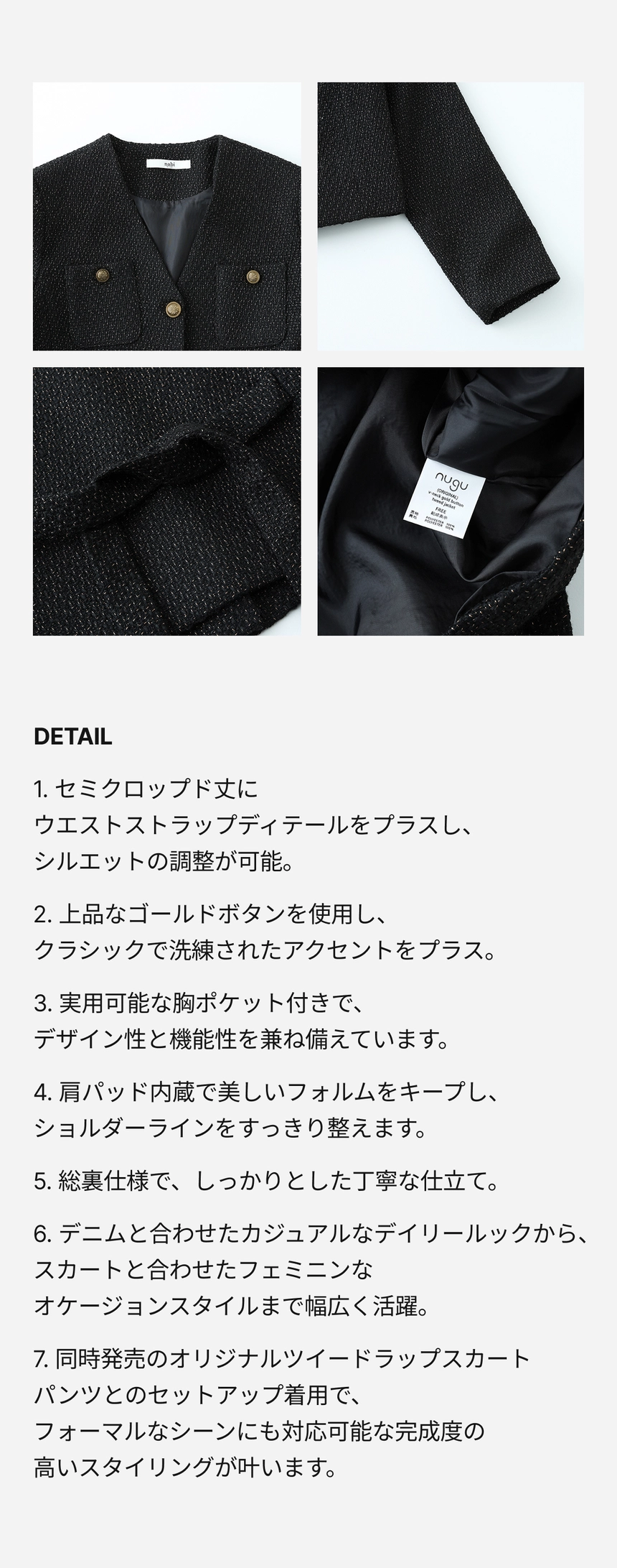 v-neck gold button tweed jacket_2.jpg