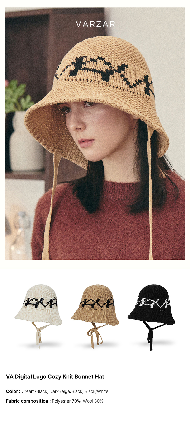 ★VARZAR★ VA digital logo cozy knit bonnet hat dark beige b VA Digital Logo Cozy Knit Bonnet Hat / Black&White - VARZAR