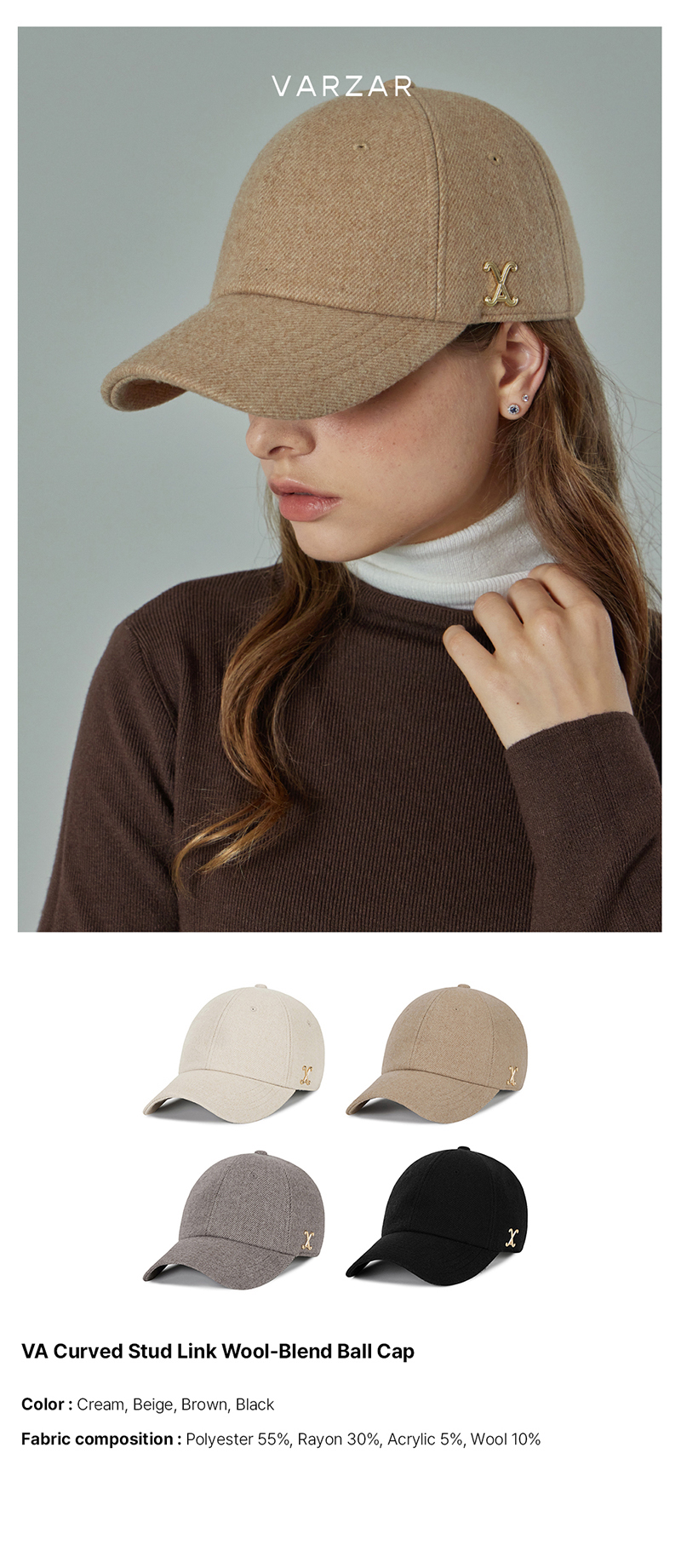 VA Curved Stud Link Wool-Blend Ball Cap Beige | ファッション通販