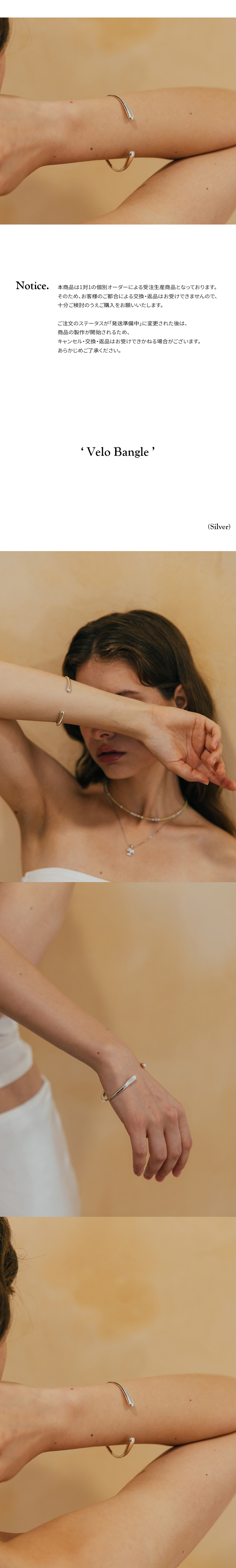 KOのバングル velo bangle | ファッション通販サイト NUGU