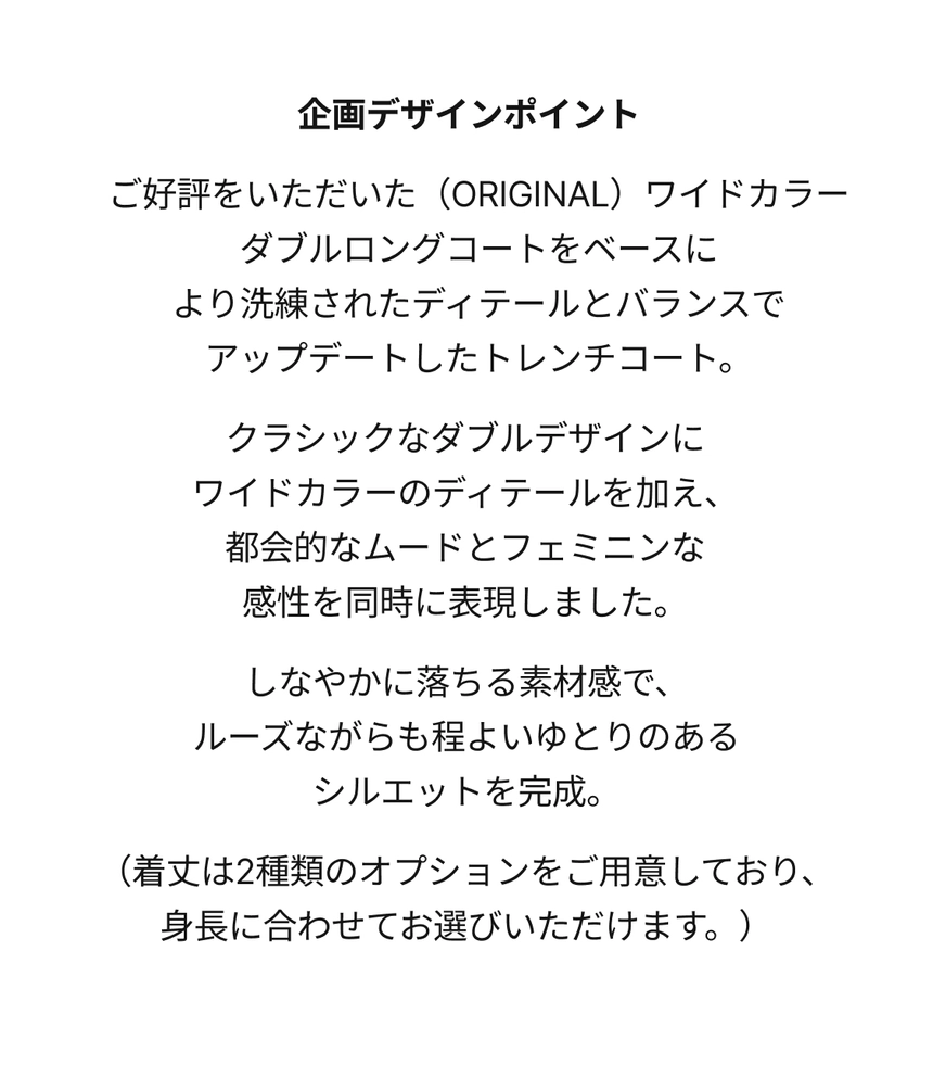 wide collar double trench coat_2.jpg