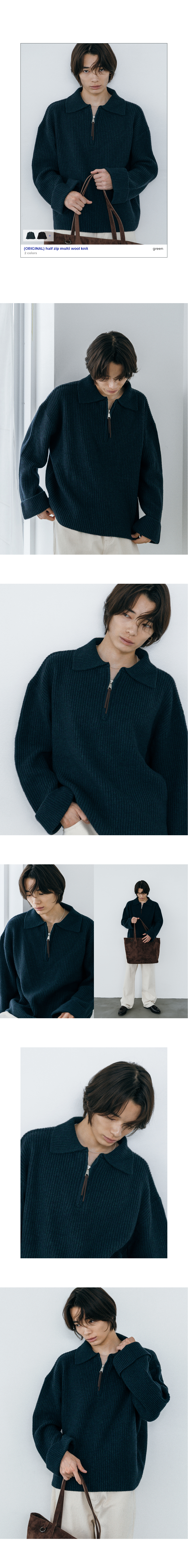 ORIGINAL) ハーフジップマルチウールニット | ファッション通販サイト NUGU
