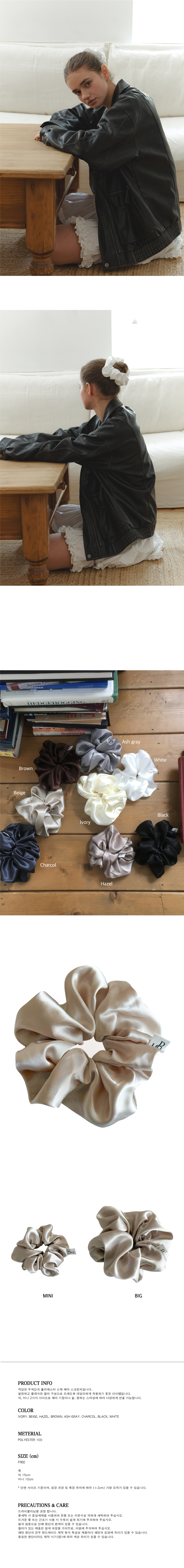 2pack]ベーシックシュシュ-Big | ファッション通販サイト NUGU