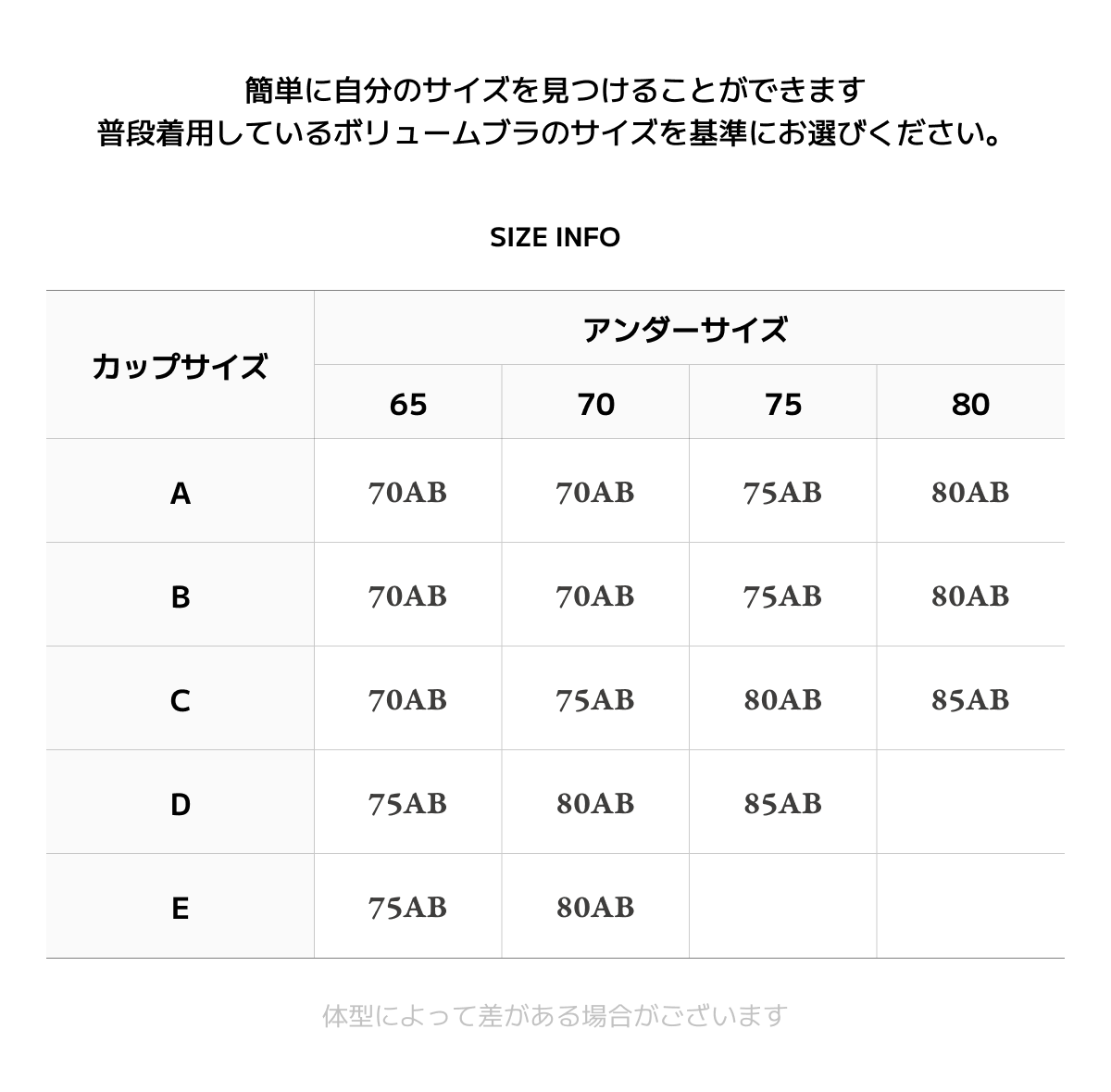 3cm 感動ノンワイヤー盛りブラセット | ファッション通販サイト NUGU