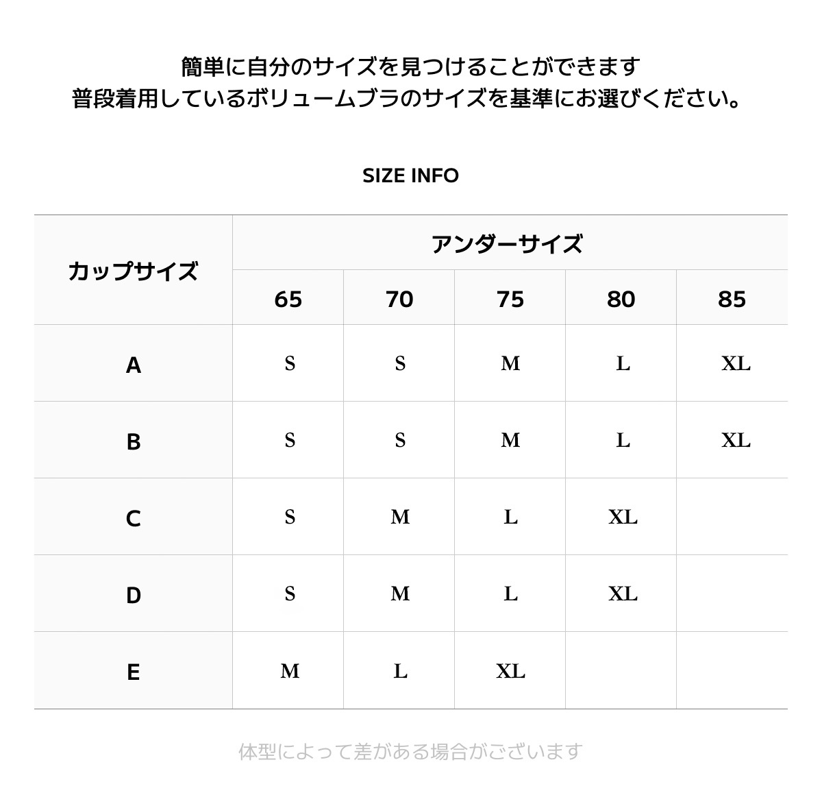 【新品未使用】クラシアン crassiang にたまご 上下3セット ミルクブラ ETSUKOコラボ】 ミルクブラ3個set | ファッション通販サイト NUGU