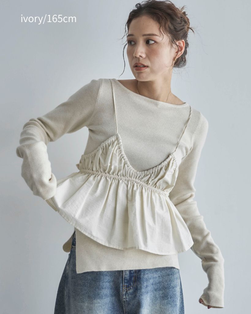 トップス chacha ギャザーブラトップビスチェ | ファッション通販サイト NUGU