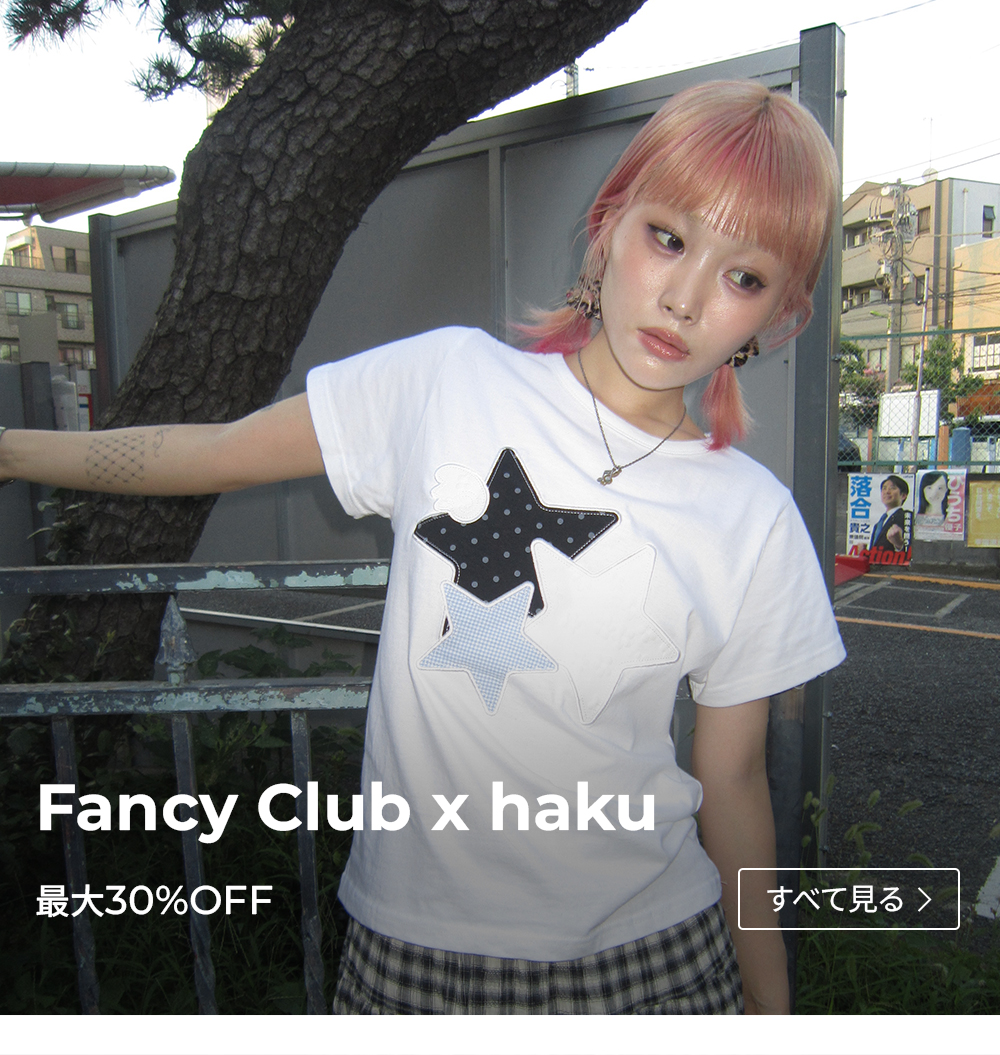 Fancy Club & haku | ファッション通販サイト NUGU