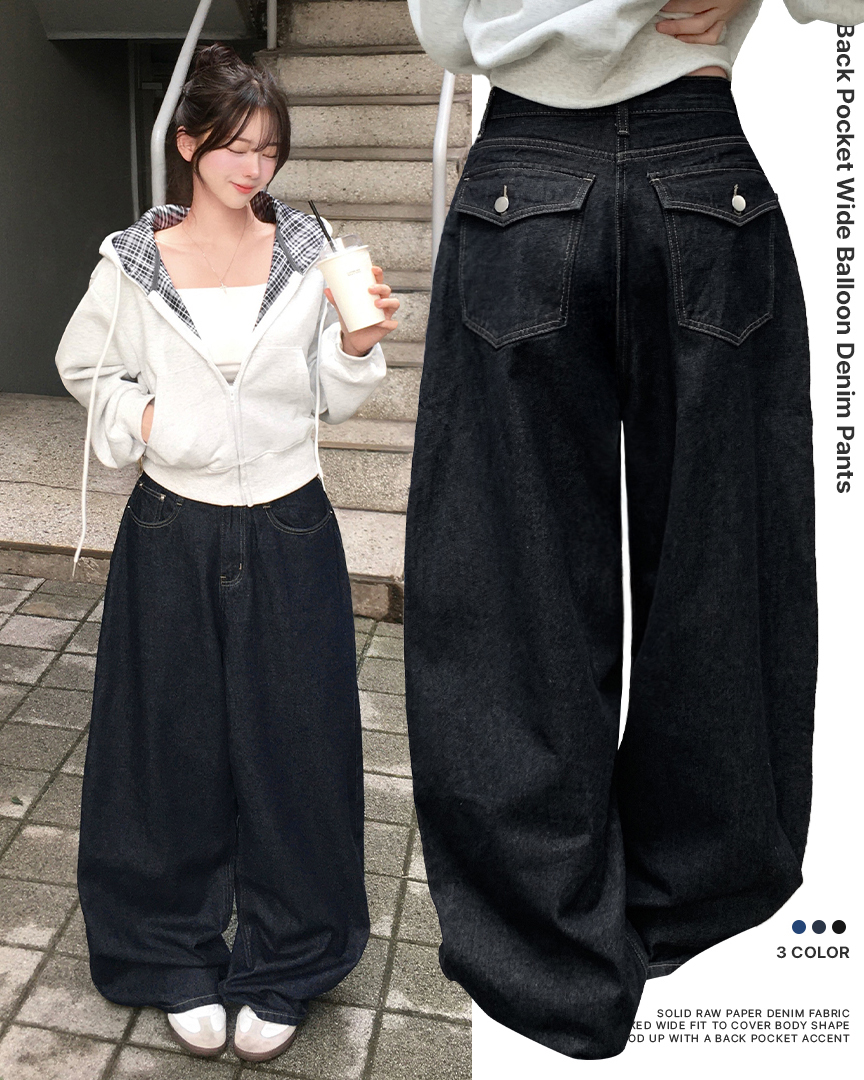 ビッグポケットワイドデニムパンツ | ファッション通販サイト NUGU