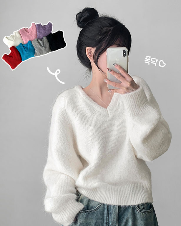 オーバーサイズアンゴラVネックルーズフィットニット