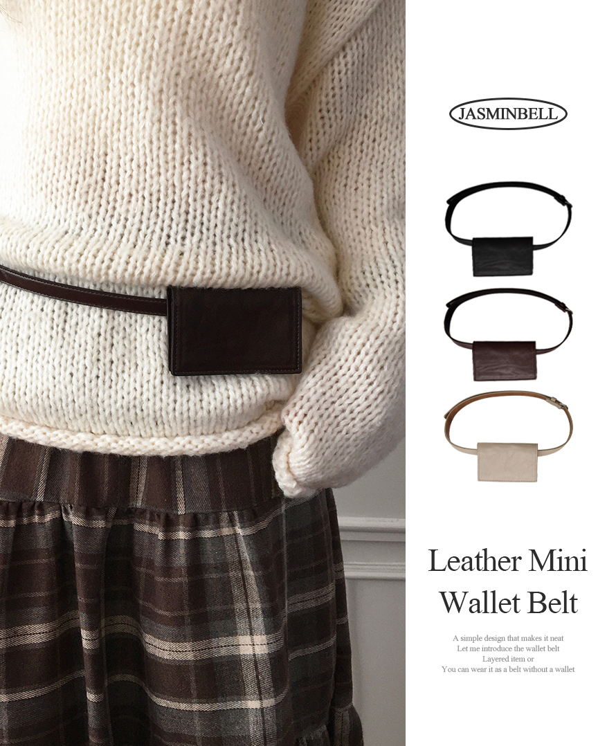 レザーミニカードケース付きベルト