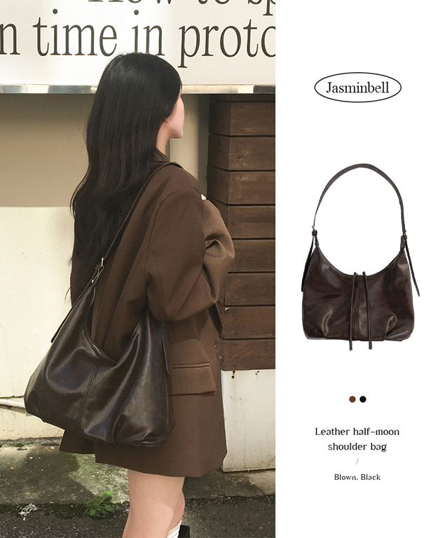 レザーショルダーバッグ