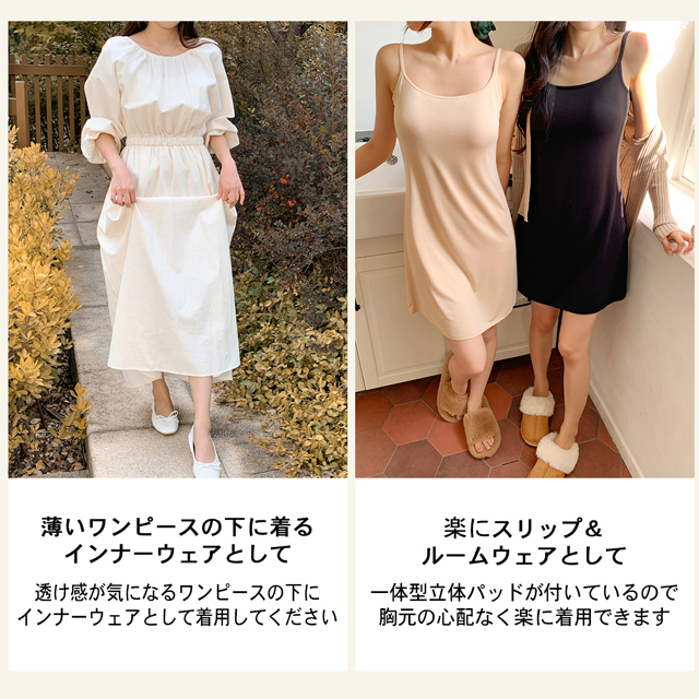 アンミヌ　UNMINOU　ブラウス　キャミソール　セット アンミヌ UNMINOU ブラウス キャミソール セットΩ