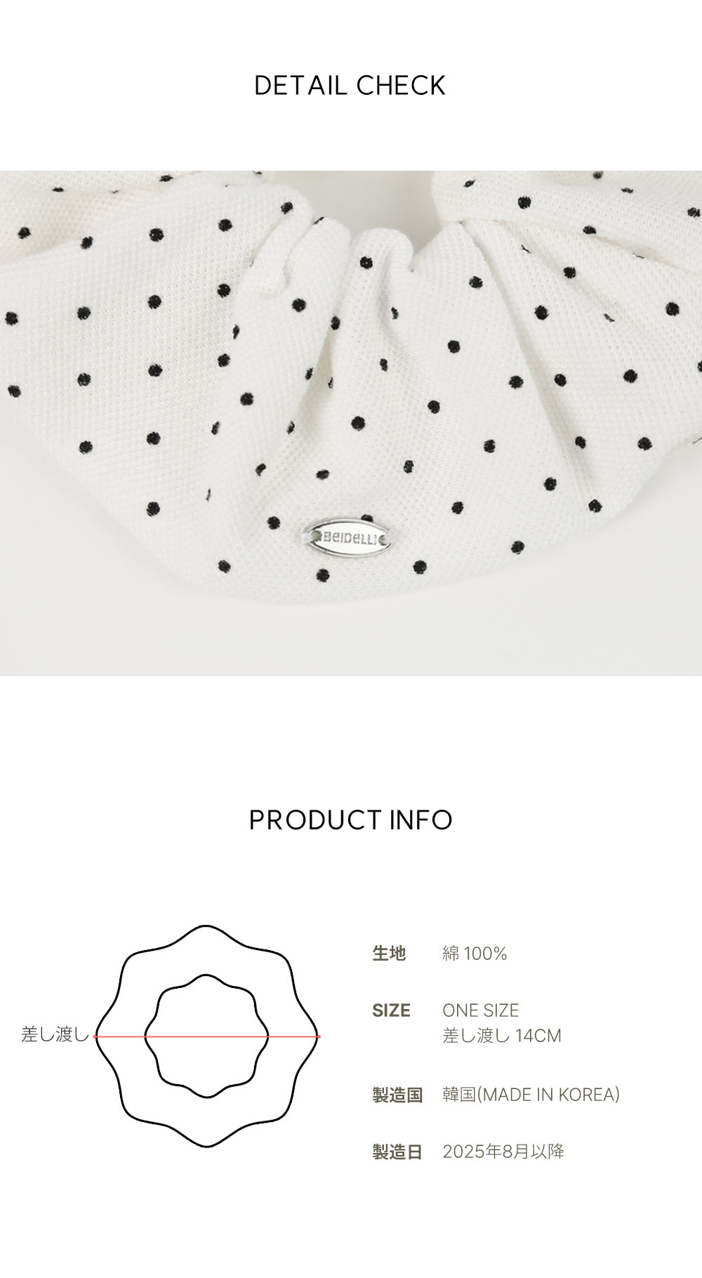 original) トイ、ドット柄シュシュ | ファッション通販サイト NUGU