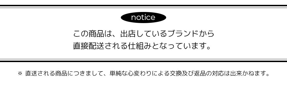 にたまご にたまご】 Ladyセット | ファッション通販サイト NUGU