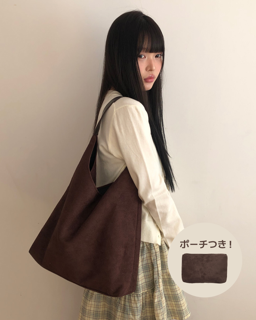 (ポーチつき) スエード ショルダー バッグ