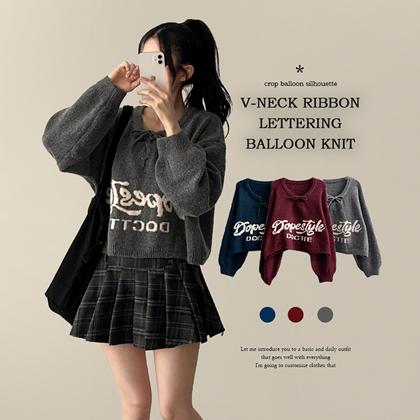 ストリングリボンバルーンクロップドニット | ファッション通販サイト NUGU