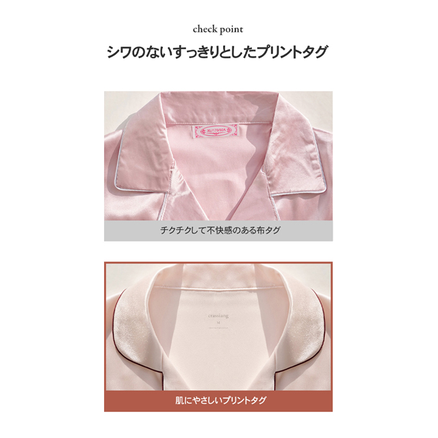 オリジナルシルクパジャマ | ファッション通販サイト NUGU