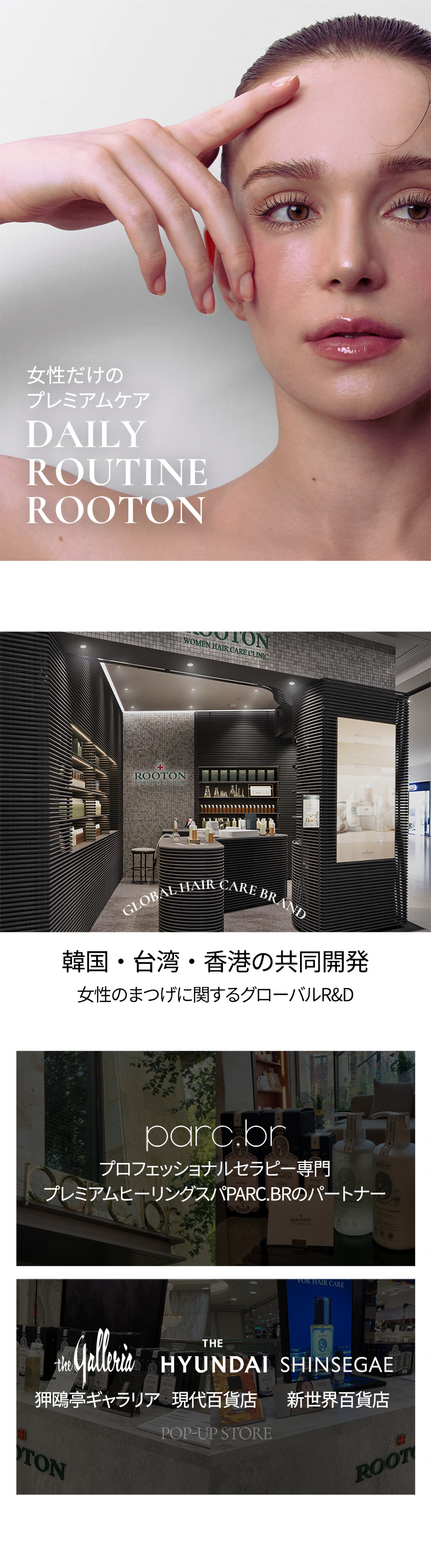 ROOTONアルファエルゲンアイラッシュセラム 5ml (まつげ美容液