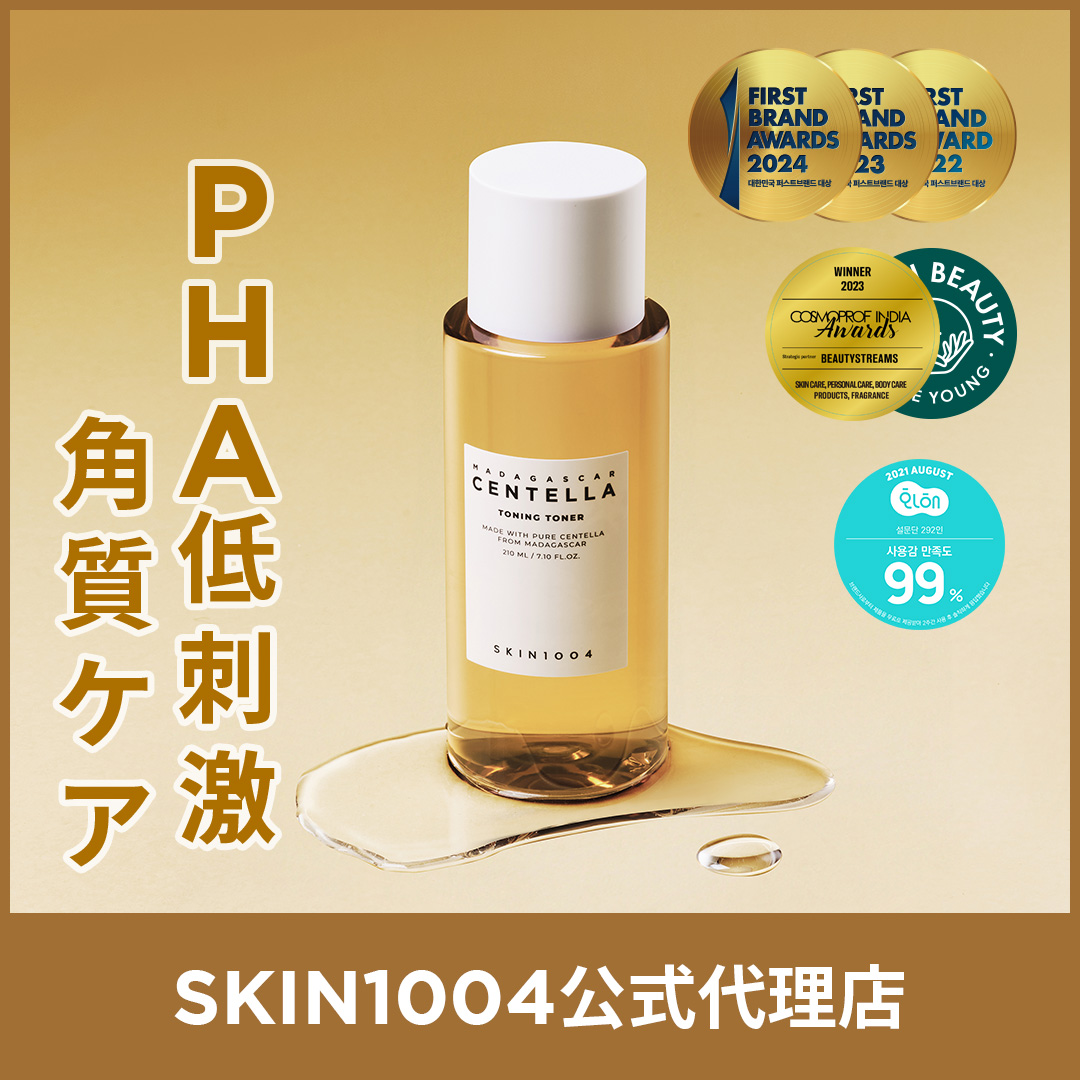 センティナリー乳液10本 CENTENARYシリーズ 化粧水Ⅱ