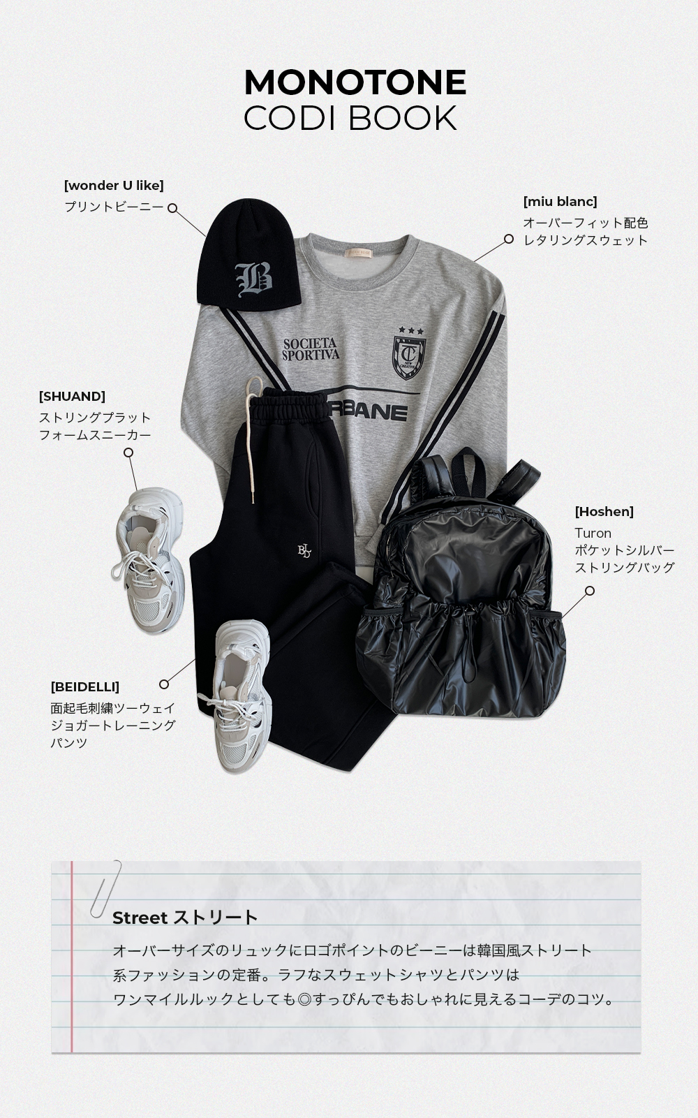 プリントビーニー | ファッション通販サイト NUGU