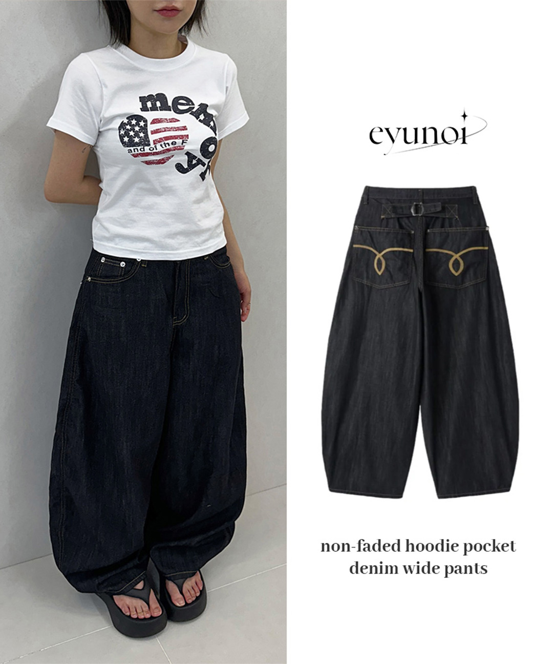 ノンフェードポケットステッチデニムバルーンパンツ | ファッション