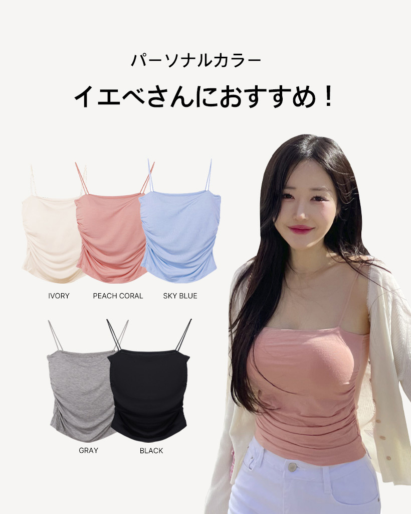 お歳暮 2025 買えば買うほどお得に！パーフェクトボディブラトップ トップス